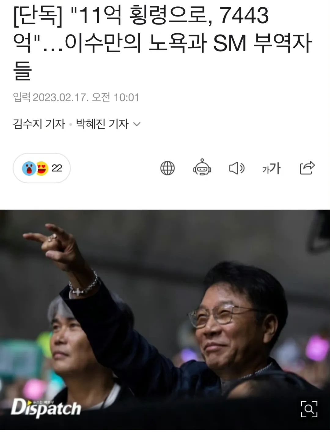 打造C-Pop偶像、吃定中国梦，李秀满“第二春”在内地？-36氪