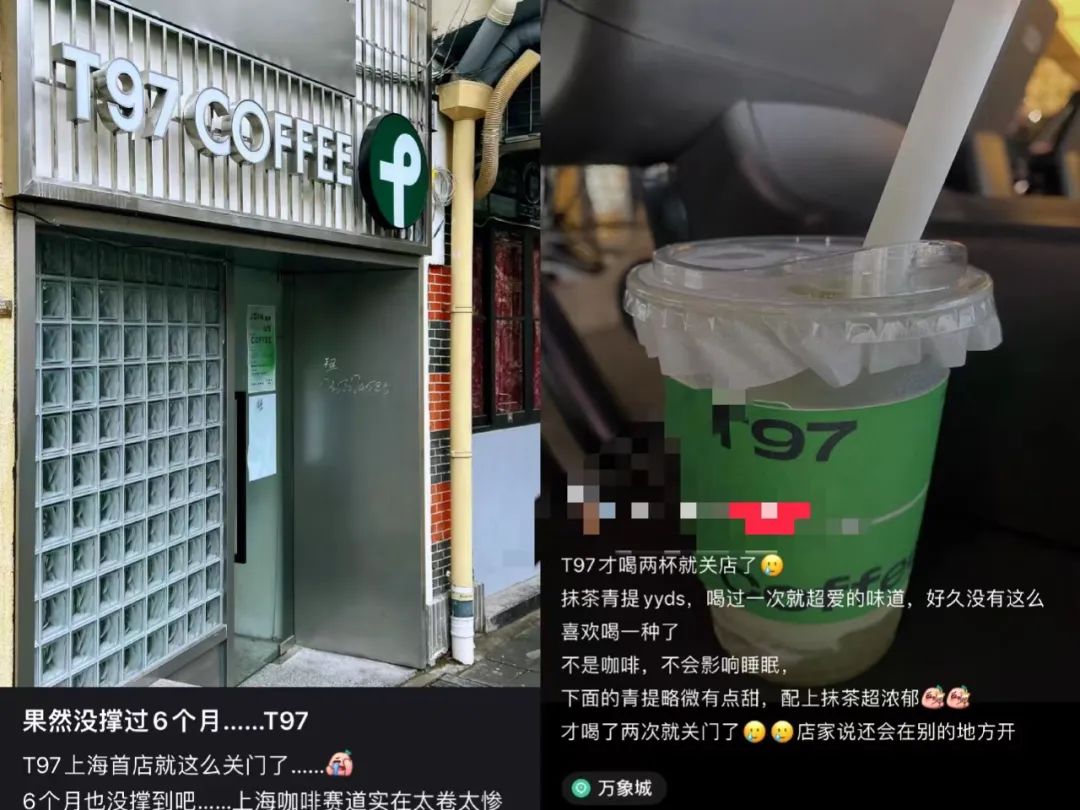 2022咖啡投融资复盘：28起投融资：5大现象，3个趋势-36氪