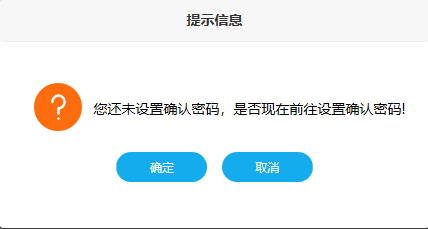 电子发票要退出历史舞台...（2023年第1号通告）(图53)