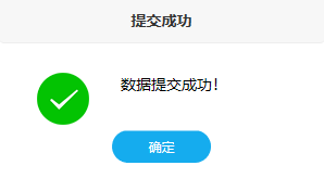 电子发票要退出历史舞台...（2023年第1号通告）(图57)