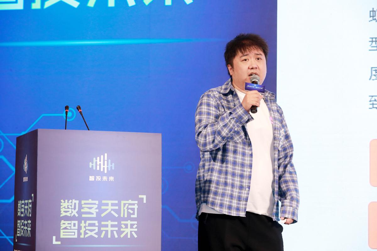 成都无糖信息技术有限公司路演活动成功举行｜第二届中国数字经济投融资机构四川行