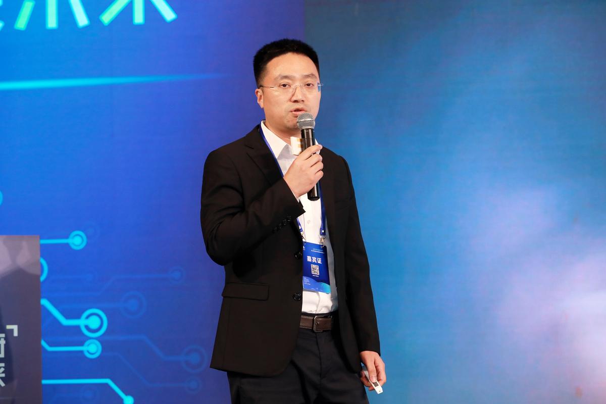 成都星联芯通科技有限公司路演｜第二届中国数字经济投融资机构四川行