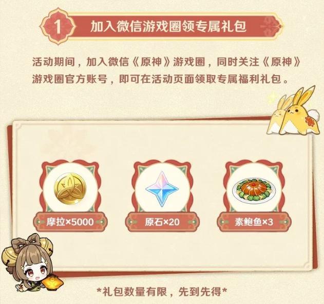 微信游戏悄悄开放：米哈游等大厂接连入局，谁能吃到第一波红利？-36氪