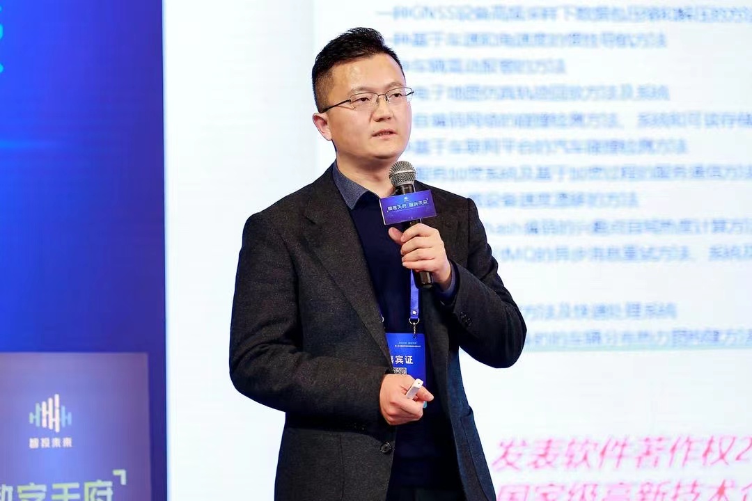 成都路行通信息技术有限公司成功路演｜第二届中国数字经济投融资机构四川行