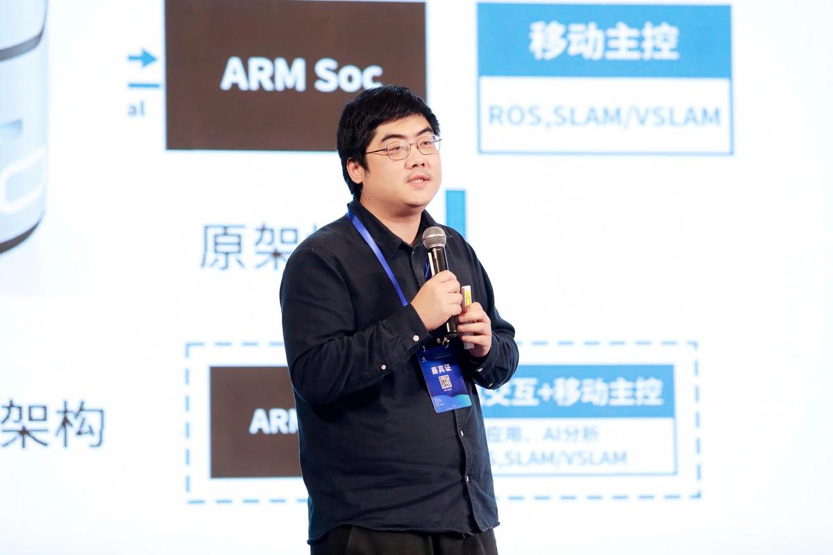 成都阿加犀智能科技有限公司成功路演｜第二届中国数字经济投融资机构四川行