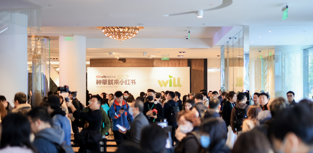 小红书让种草成为营销新解法