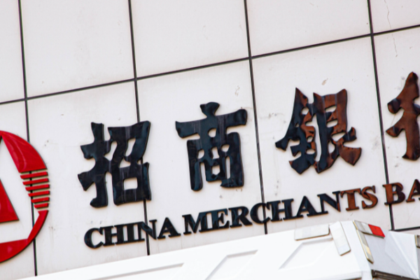 田惠宇案迎新进展，万亿招商银行前掌舵人被公诉，财富管理业务滑坡-36氪