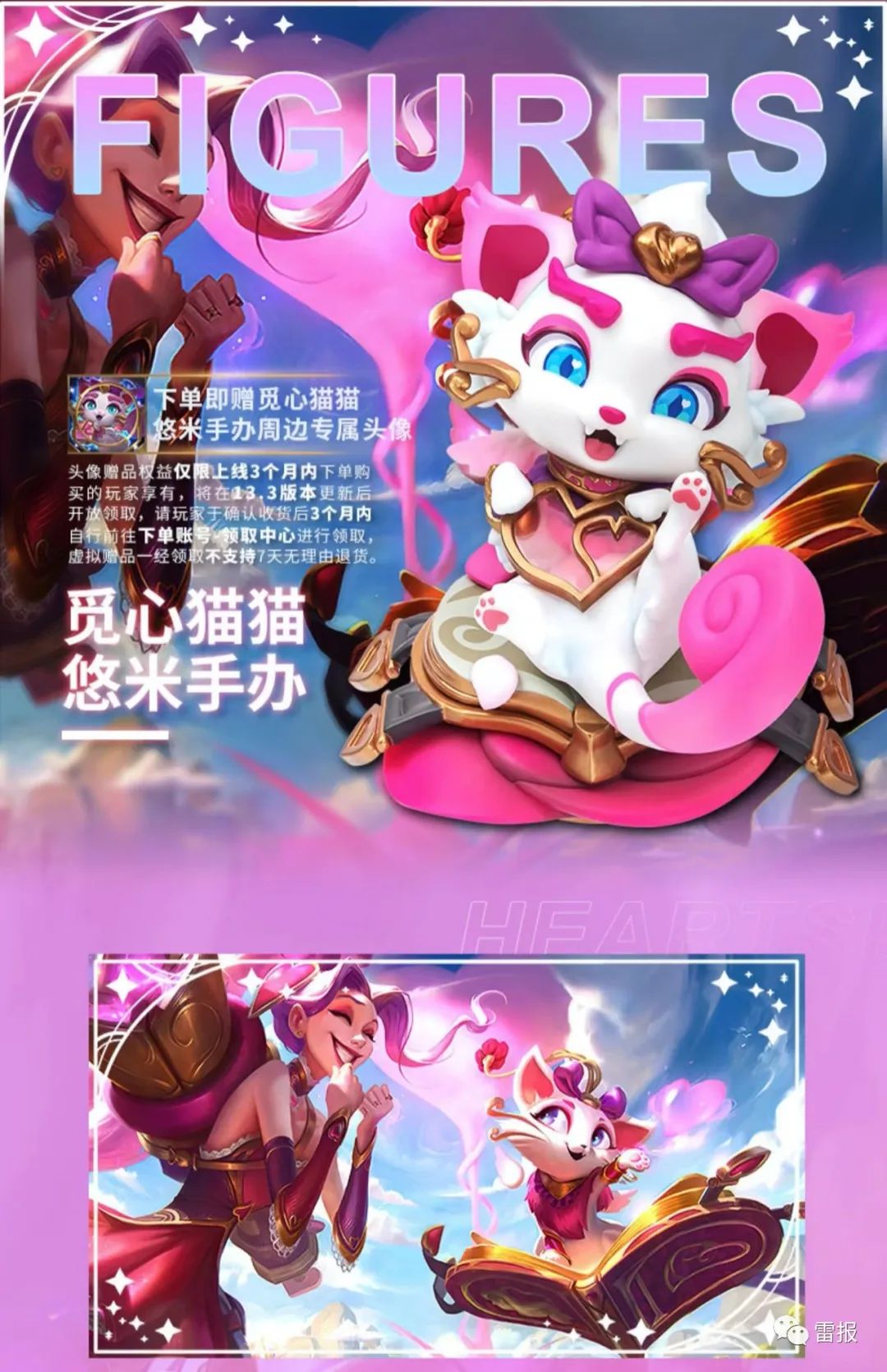 2月IP衍生榜：《流浪地球》IP持续发力-36氪