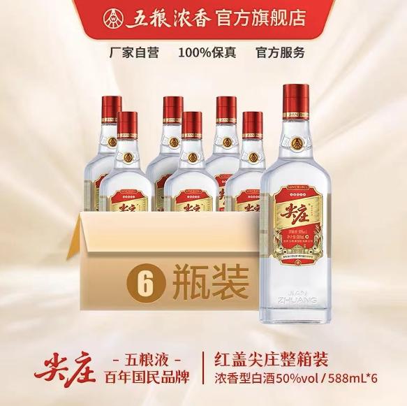 五粮液　白酒 五粮液1995年价格报价行情- 京东