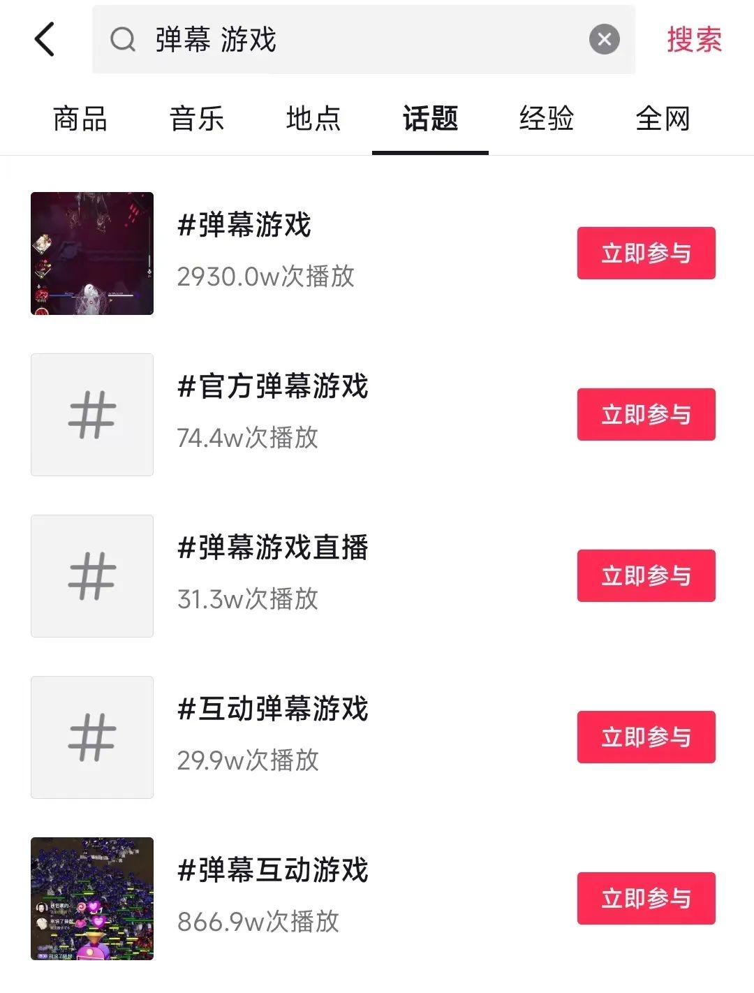 伪直播元素融入：弹幕与互动引导的新玩法