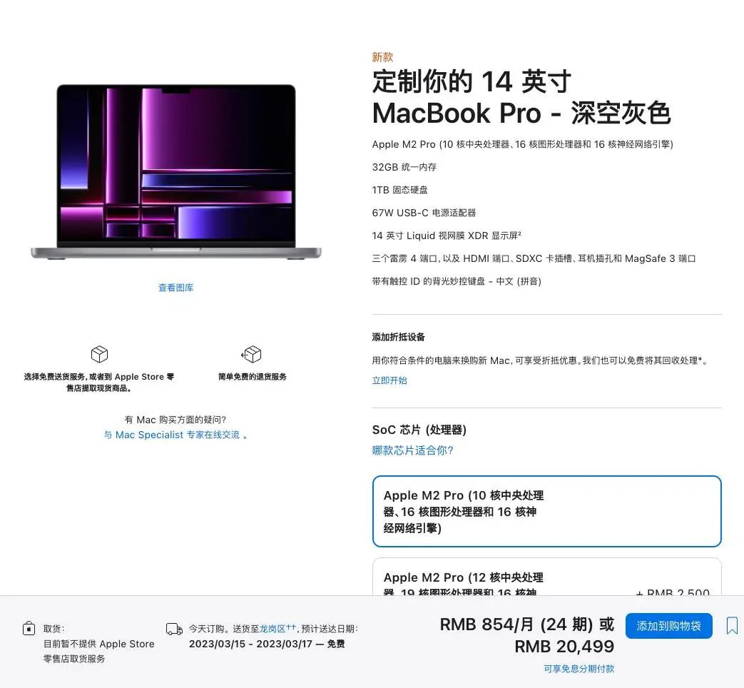 苹果Mac将迎来一大波更新，有一点越来越像iPhone(图19)
