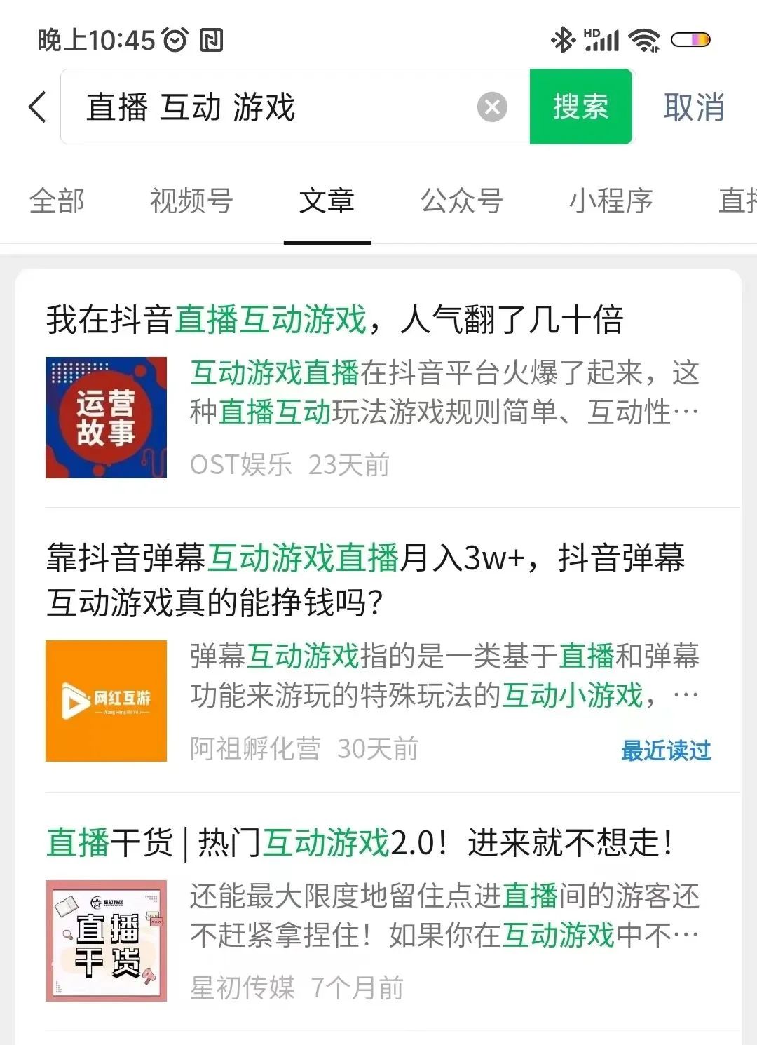 伪直播元素融入：弹幕与互动引导的新玩法