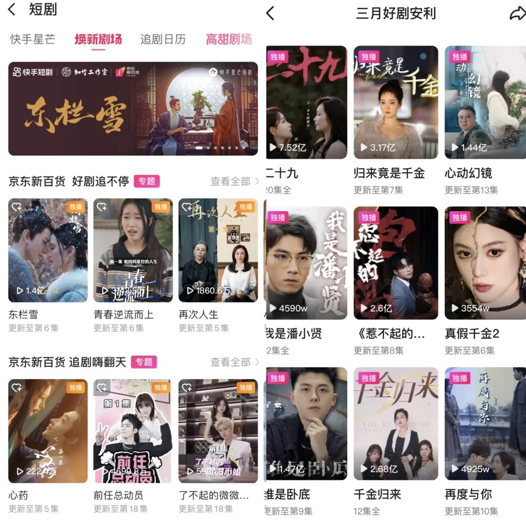 短剧神狼入魔，魔幻与现实的交织，神狼入魔，魔幻现实的交织
