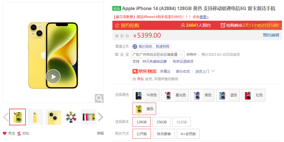 v2_ba5bcee121924b53960d3ca984ba4e7f_oswg138420oswg988oswg494_img_000