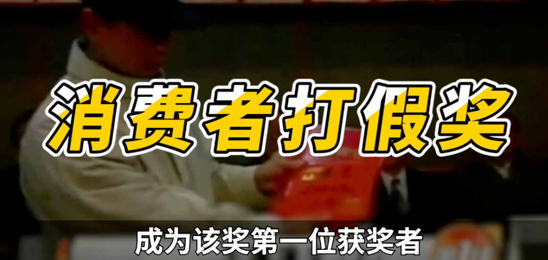 职业打假人该不该“打”？-36氪