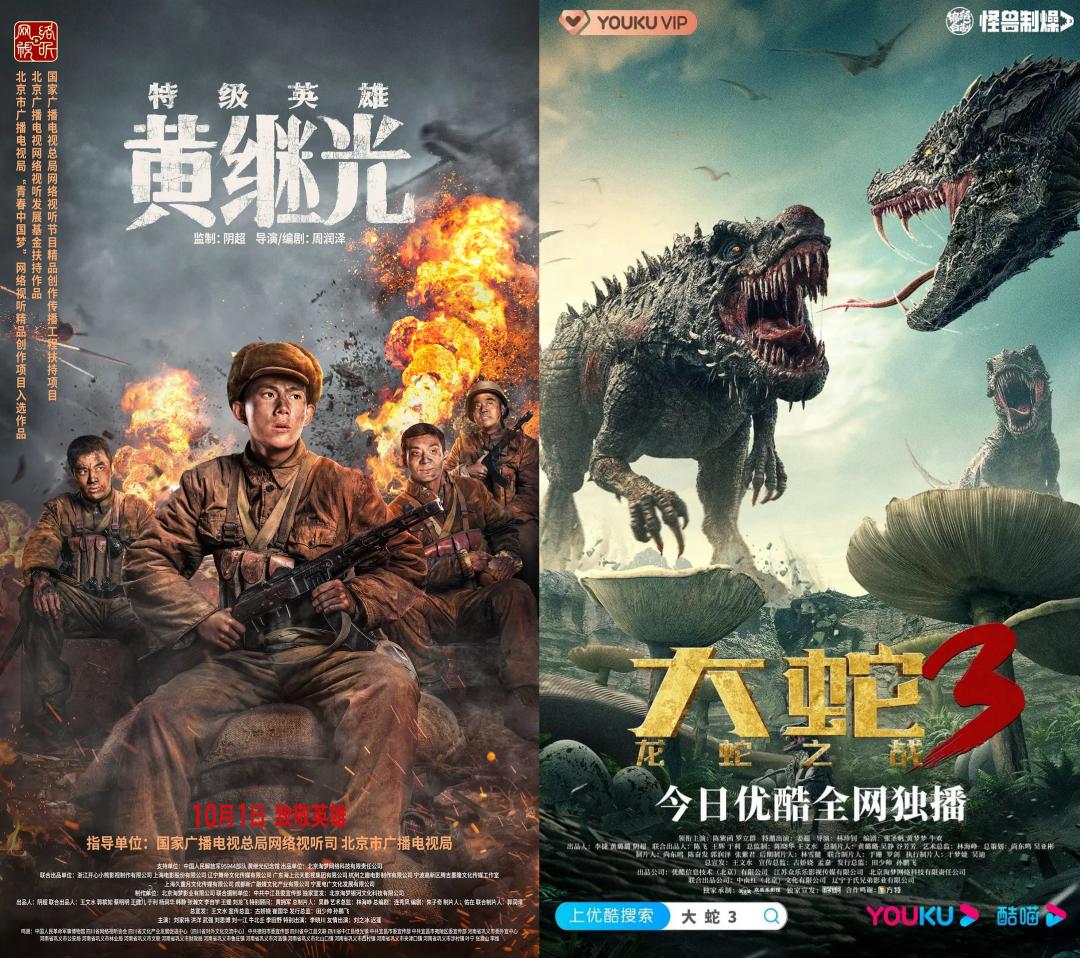 有人撤退，有人坚守，有人转型，网络电影还有希望吗？-36氪