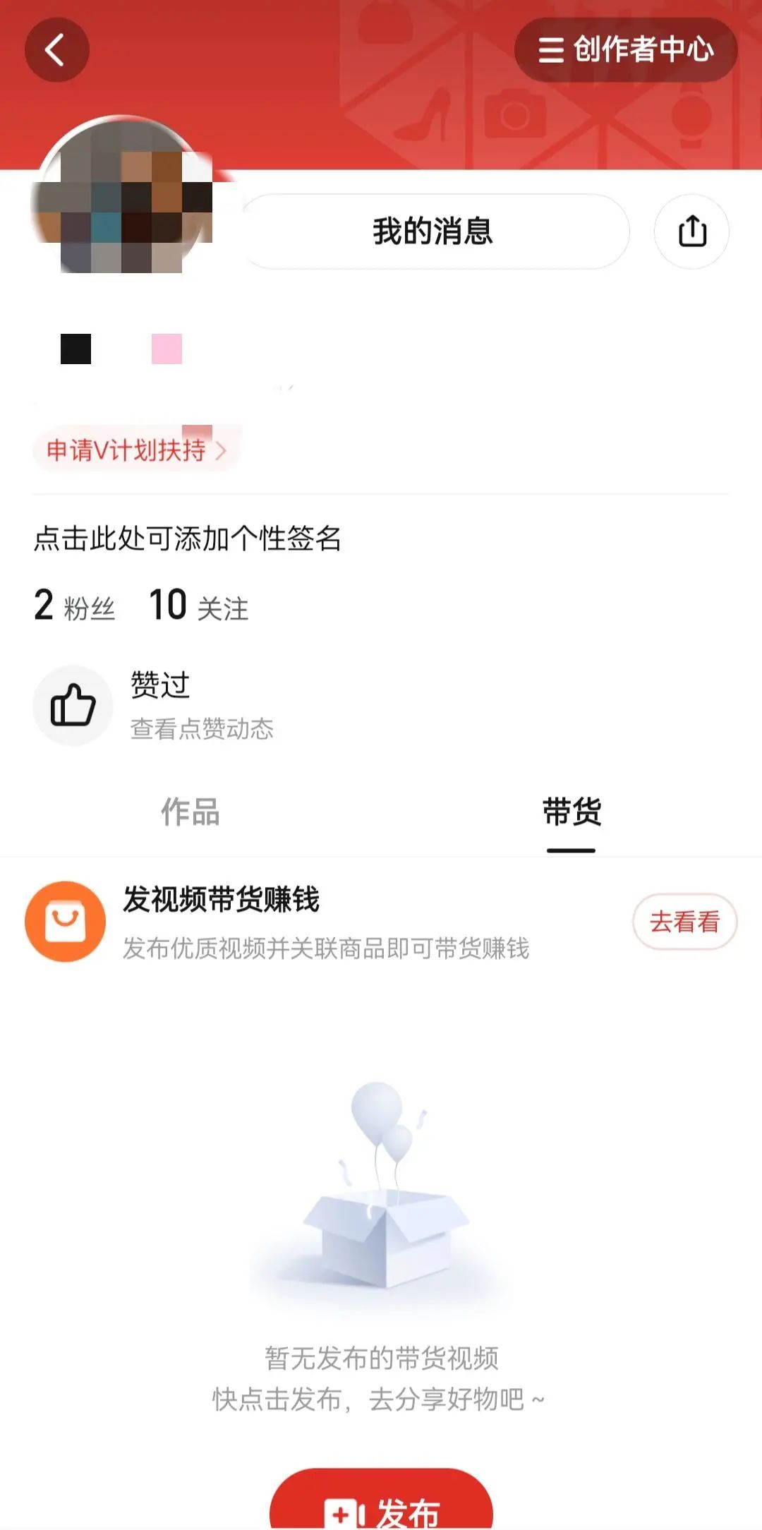 我在拼多多当“搬运工”，一条短视频薅走1000元