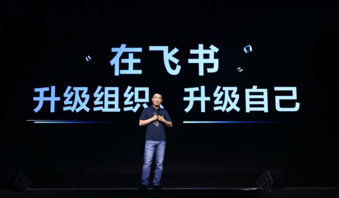 飞书启示录：好产品不等于能赚钱-36氪