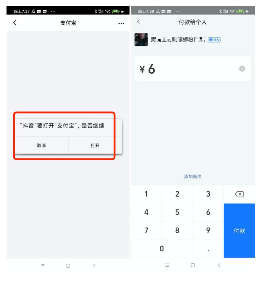抖音有个叫无忧店铺可不可靠_抖音无忧店铺app_抖音无忧电商