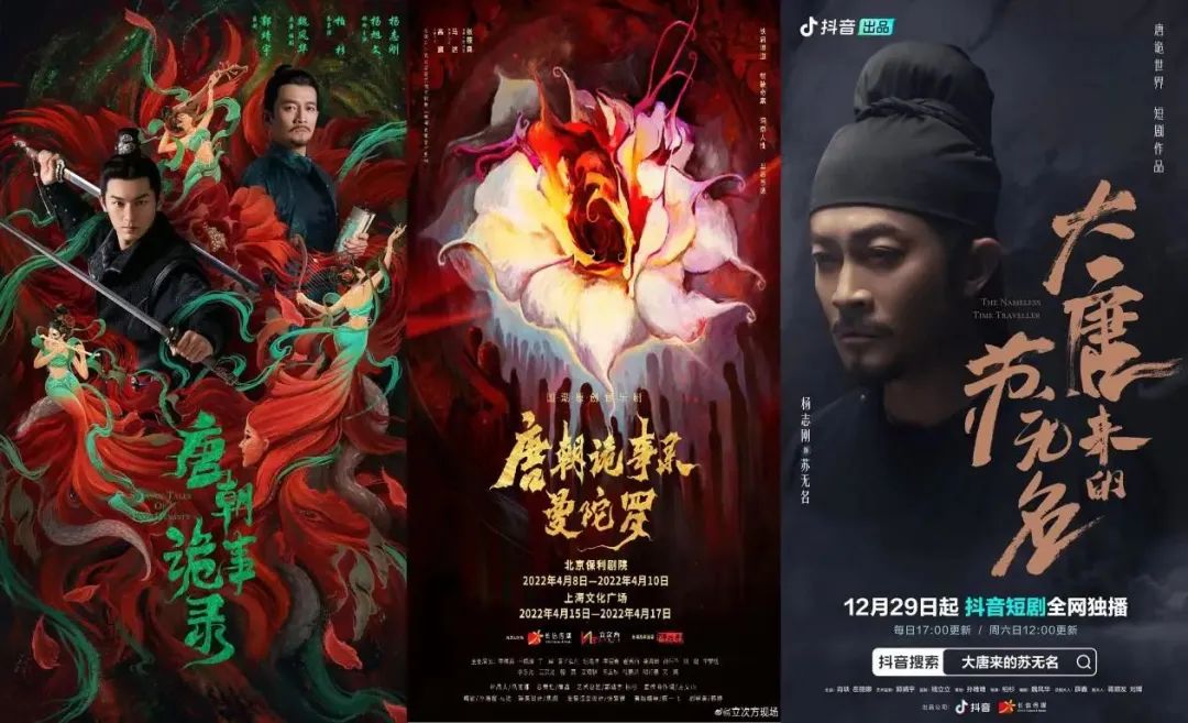时与势，影视大厂下场抖快短剧-36氪