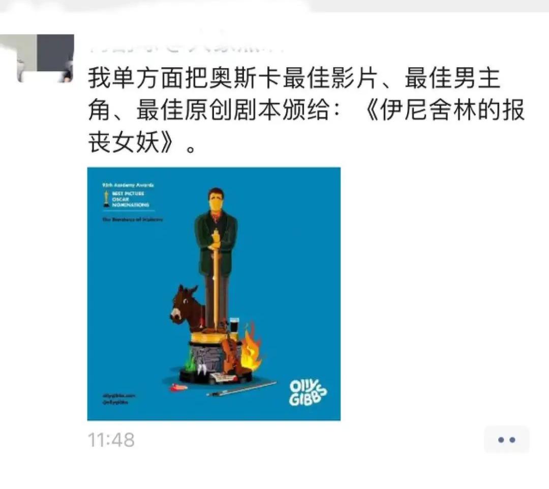 奥斯卡需要“杨紫琼们”-36氪