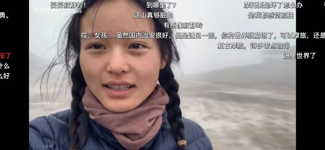户外UP主那么多，为什么只有徐云成了B站顶流？-36氪