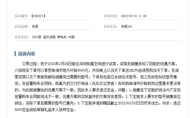 续航里程缩水、浮夸营销不断、刹车失灵不止……今年315晚会，新能源车企们能否安然度过？