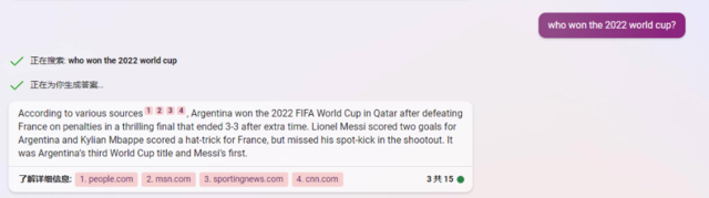 关于GPT-4，这是14个被忽略的惊人细节