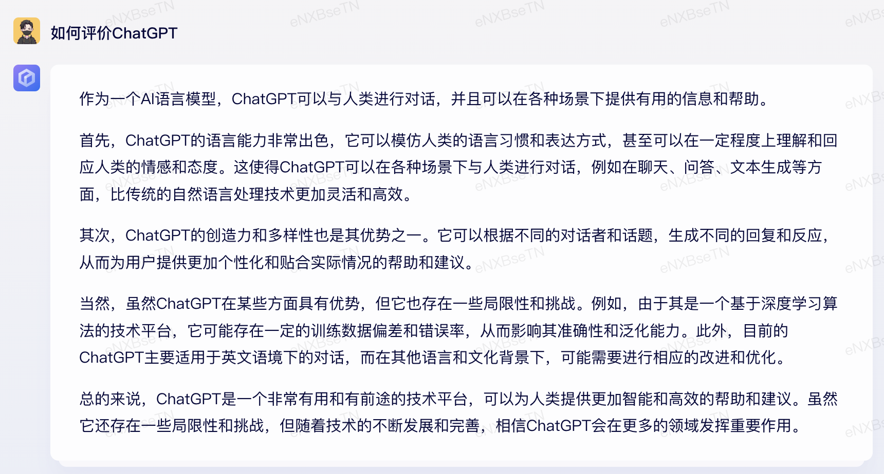 如何有效利用文心一言和ChatGPT来提升SEO效果？  第1张