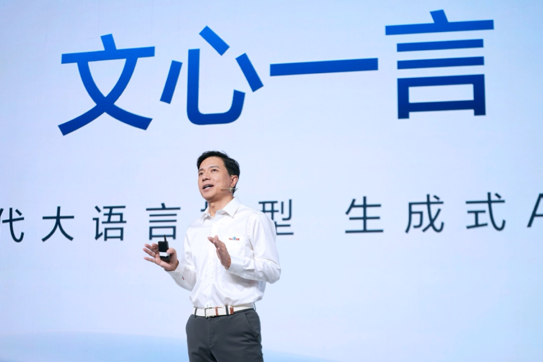 《百度的对手，从来都不是OpenAI》