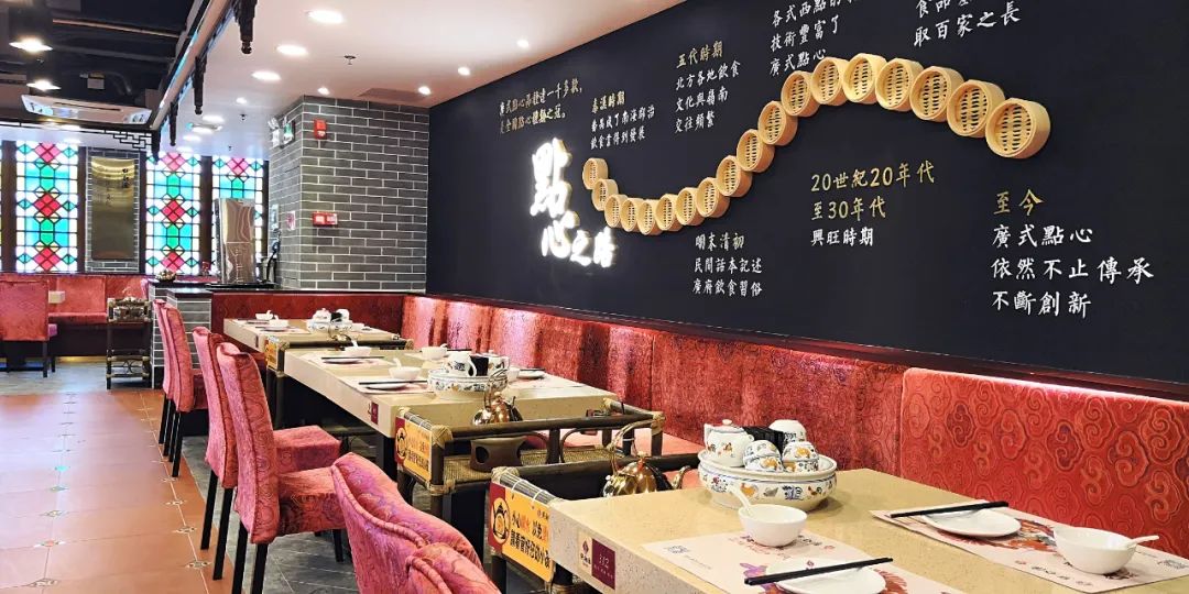 “顶流”近两百年，广式早茶为何还没“过气”？-36氪
