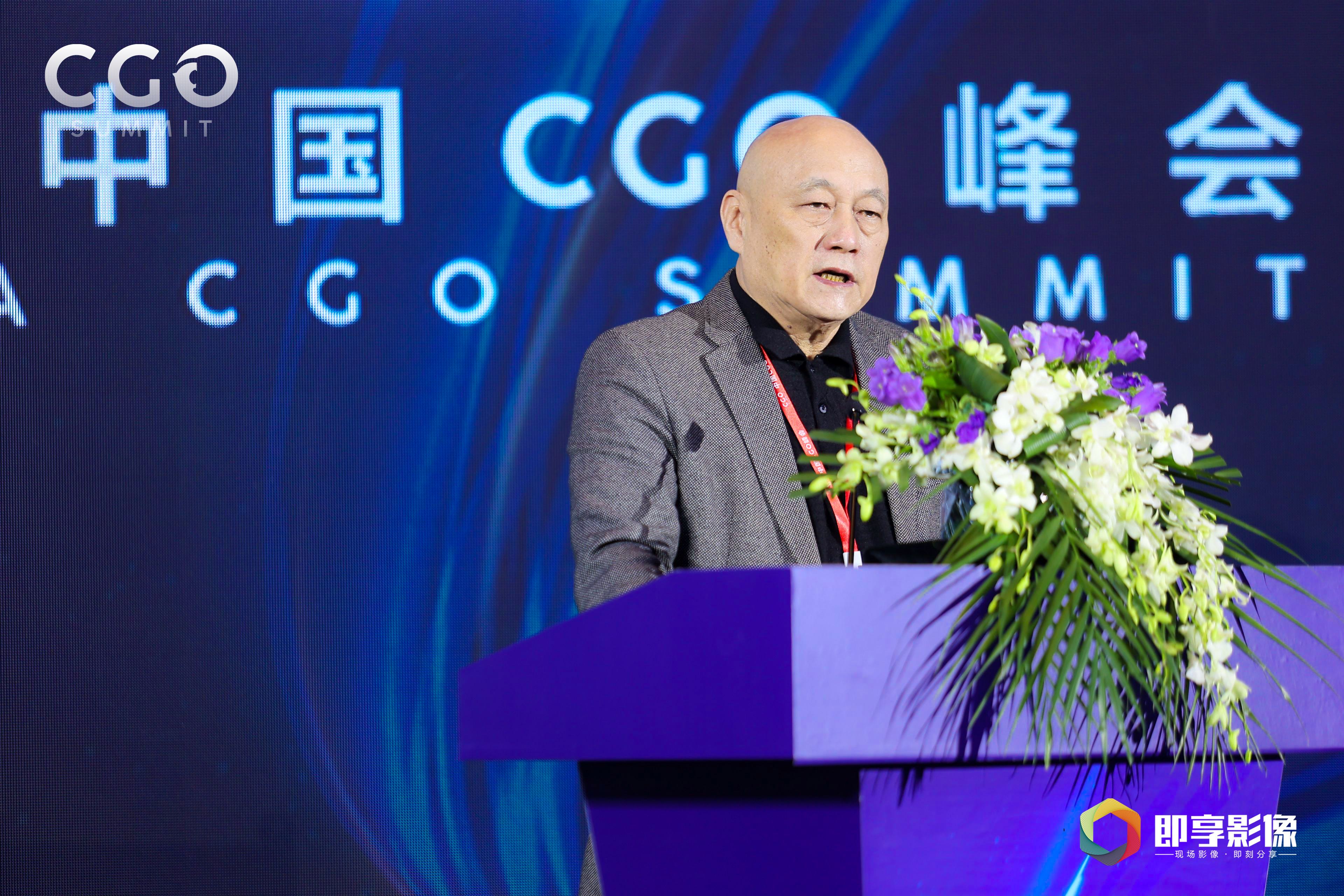 顺势而上——2023中国CGO峰会圆满举行(图3)