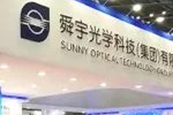 舜宇光学：被 “看扁” 的光学龙头，有那么差吗？-36氪