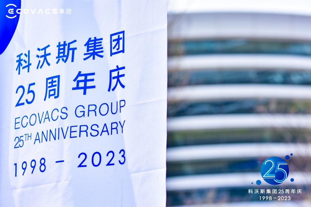 《科沃斯二十五年，中国科技品牌的“破界进化论”》