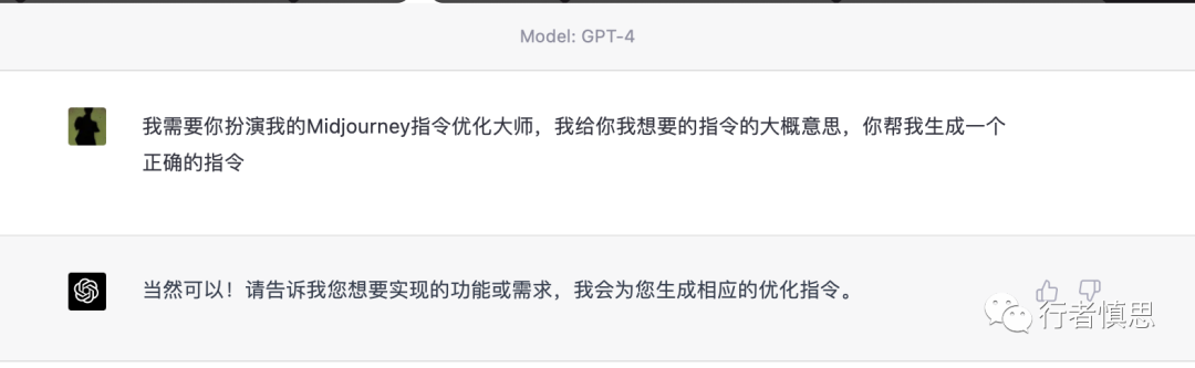 我用GPT4 + Midjourney v5 炼出了“三体宇宙”(图2)