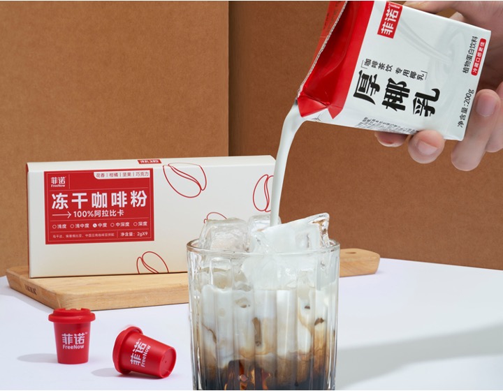 《七家消费公司拿到新钱，元气森林要开livehouse，清洁小家电增速跌至冰点｜创投大视野》