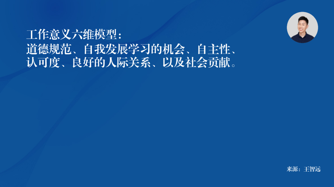 工作无意义，谁的问题？-36氪