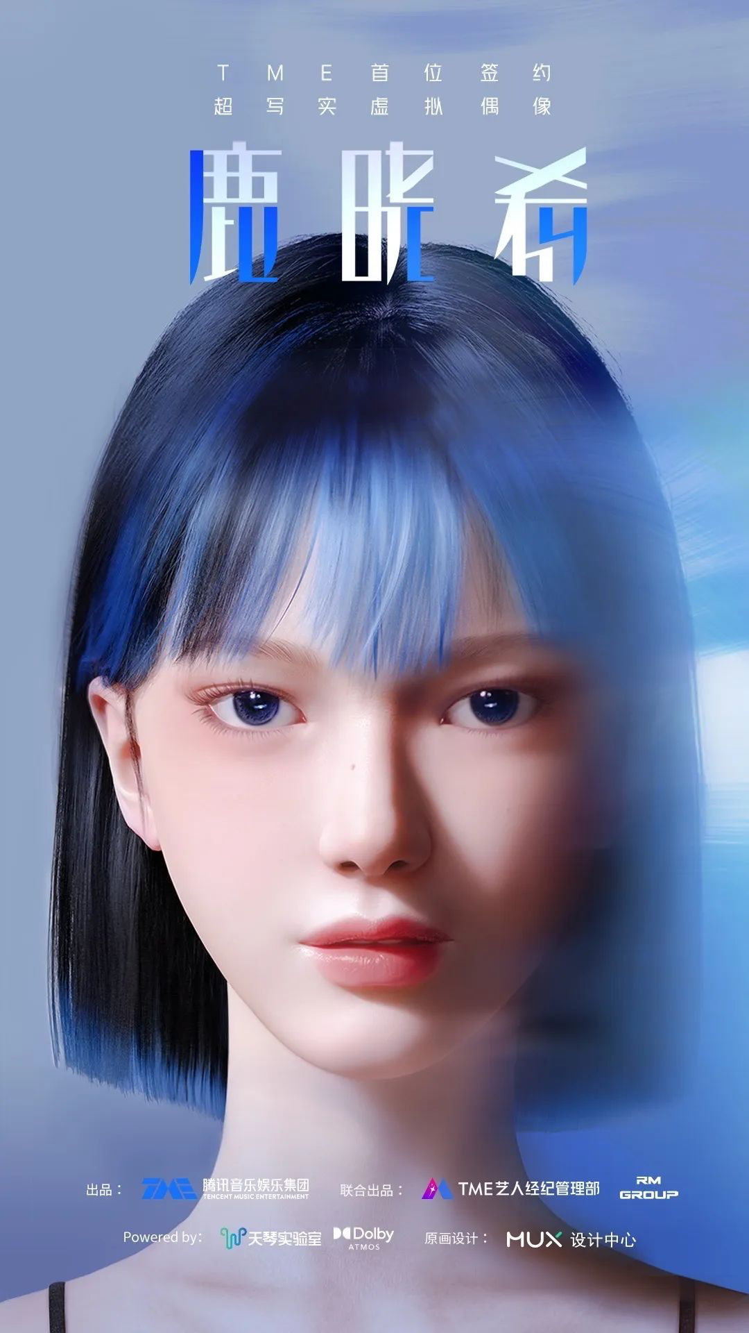 绝无平替的gorillaz