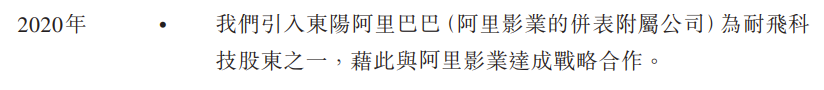 阿里投资的这家公司要IPO了，靠2分钟网剧，年收超2亿