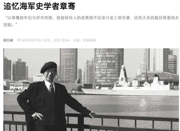 《忽左忽右》的中文播客大时代-36氪