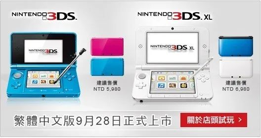 在停运之前，我存下了3DS eShop 的数据……-36氪