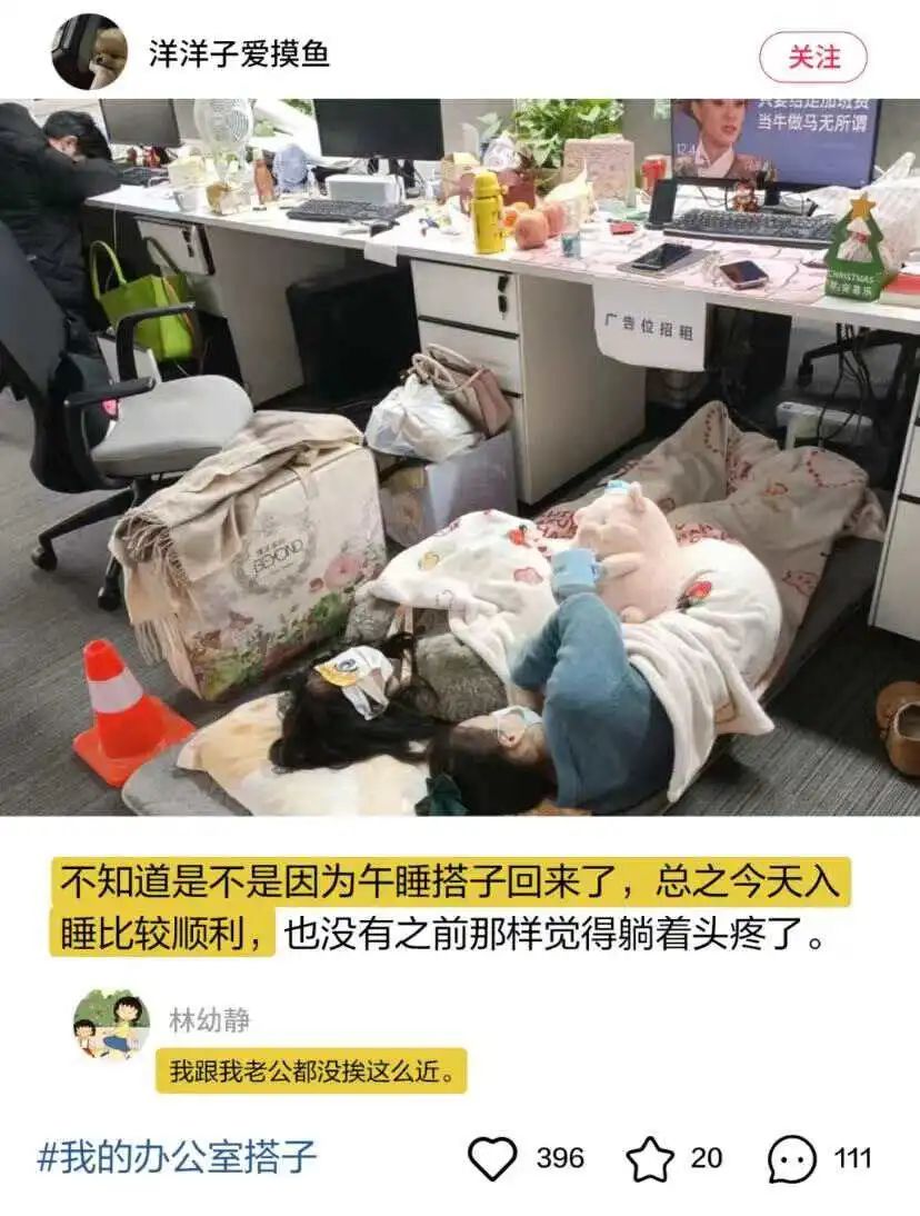 办公室的“摸鱼搭子”离职了，我比失恋还难过-36氪