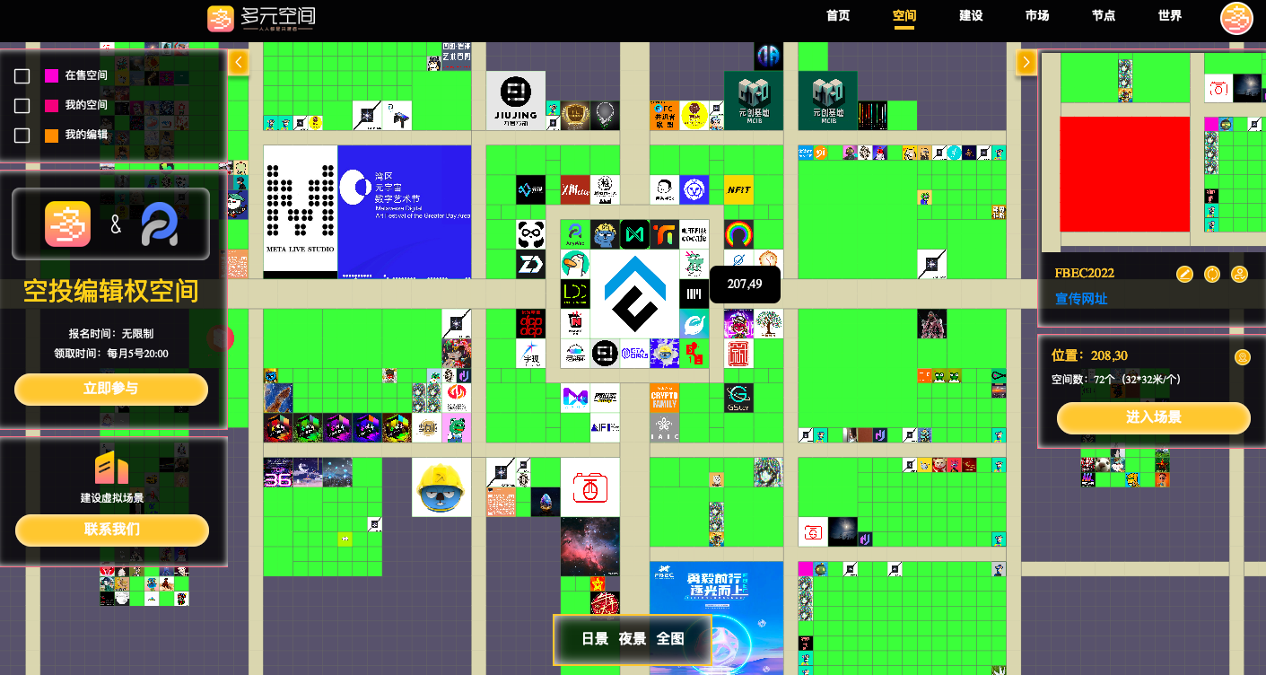 “内容才是元宇宙的核心竞争力”，Multispace多元空间想打造中国合规版“Decentraland”｜早期项目-36氪