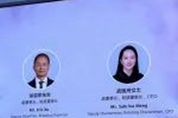 华为公布2022年业绩，孟晚舟：个人案件已画上句号；徐直军：如果要买华为5G手机，得等-36氪