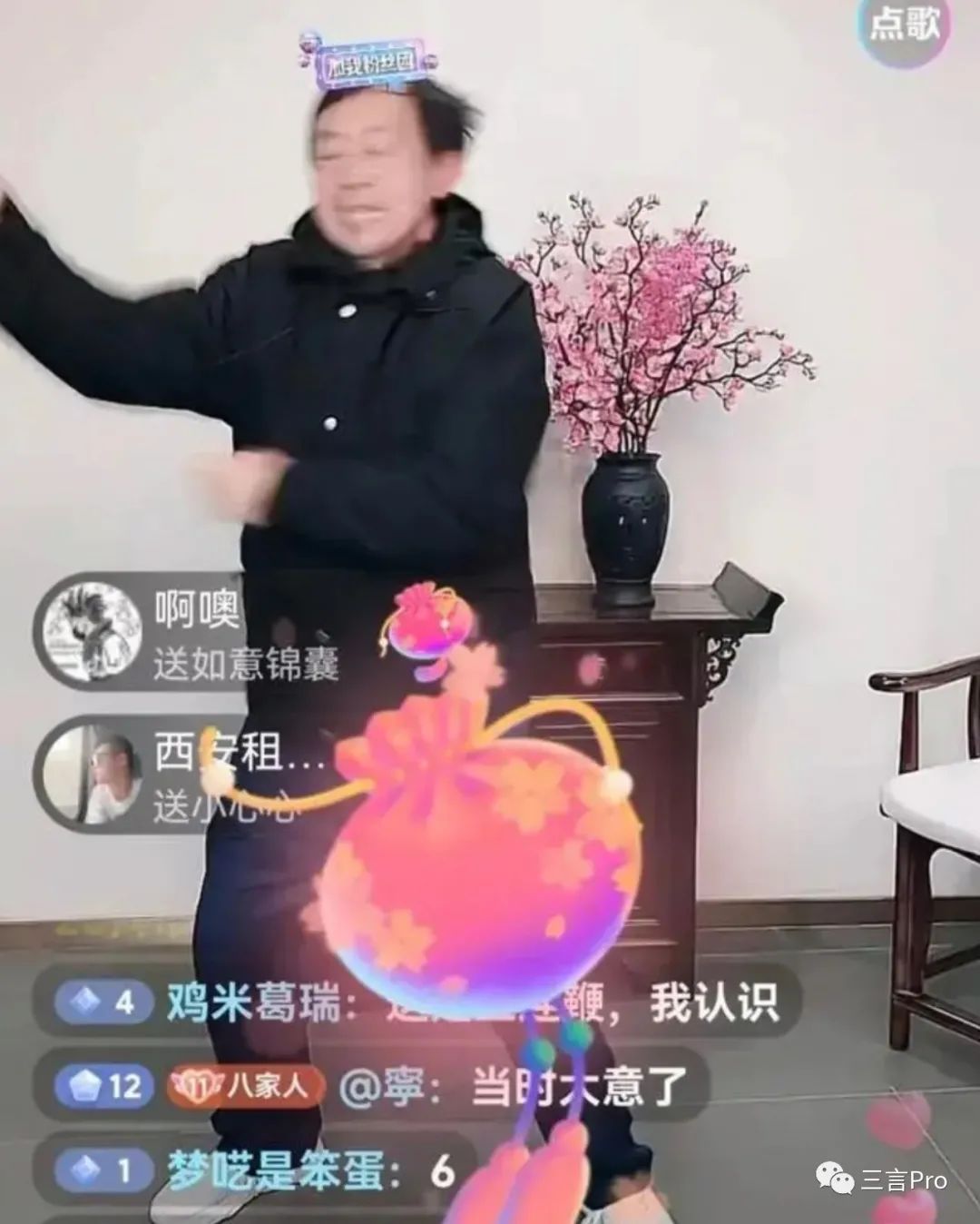 马保国直播带货了：场均观看200万人次，表演“闪电五连鞭”，还能火多久？-36氪