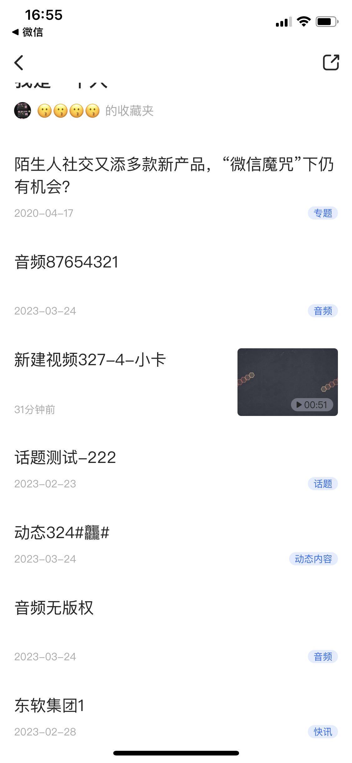 测试图片上传地址带用户id