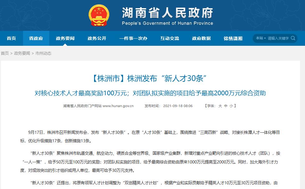 财信财产
发展基金（财信基投是什么公司）《财信发展官网》