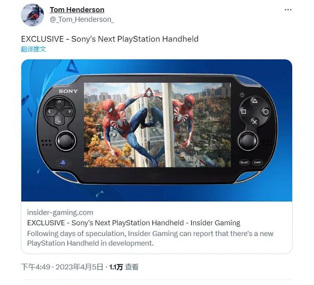 PlayStation掌机要来了？“手柄V”或将后继有人