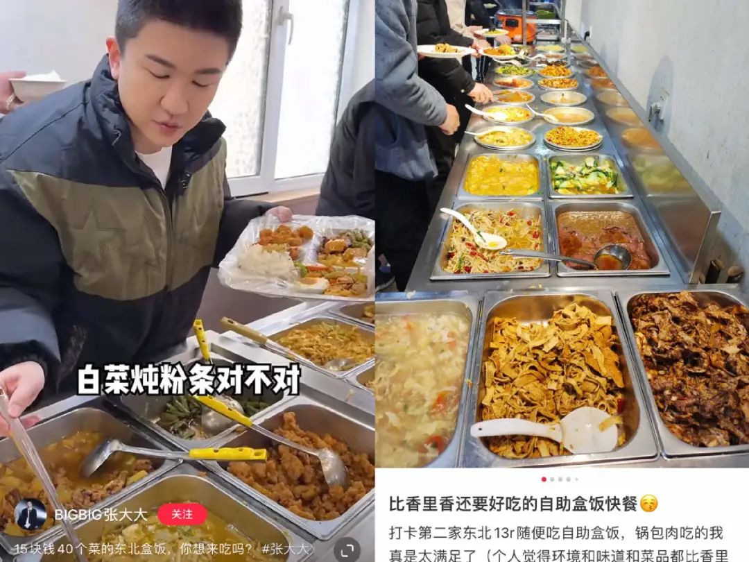 15元吃40种菜，打工人盒饭正崛起-36氪