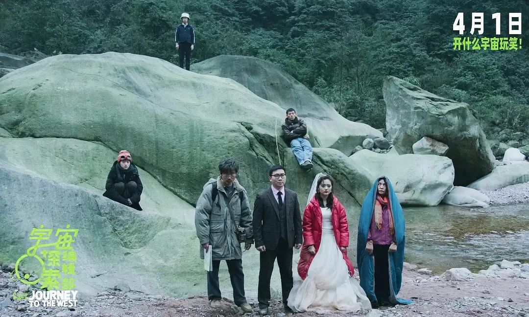看清《宇宙探索编辑部》，非神话之作-36氪